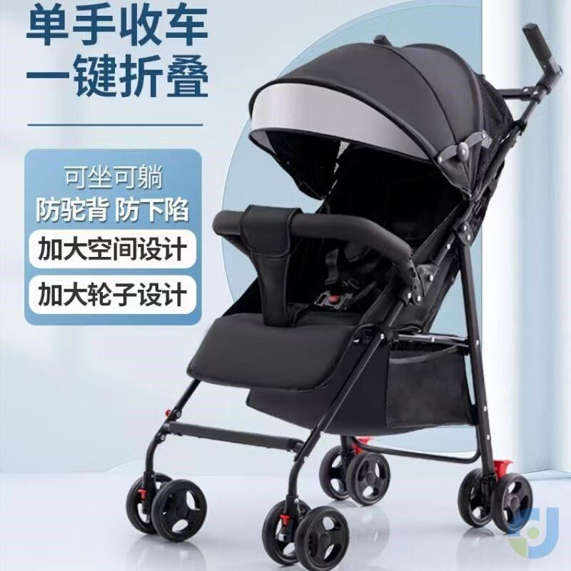 婴儿推车可坐可躺超轻便携可折叠简易宝宝伞车避震儿童小孩手推车