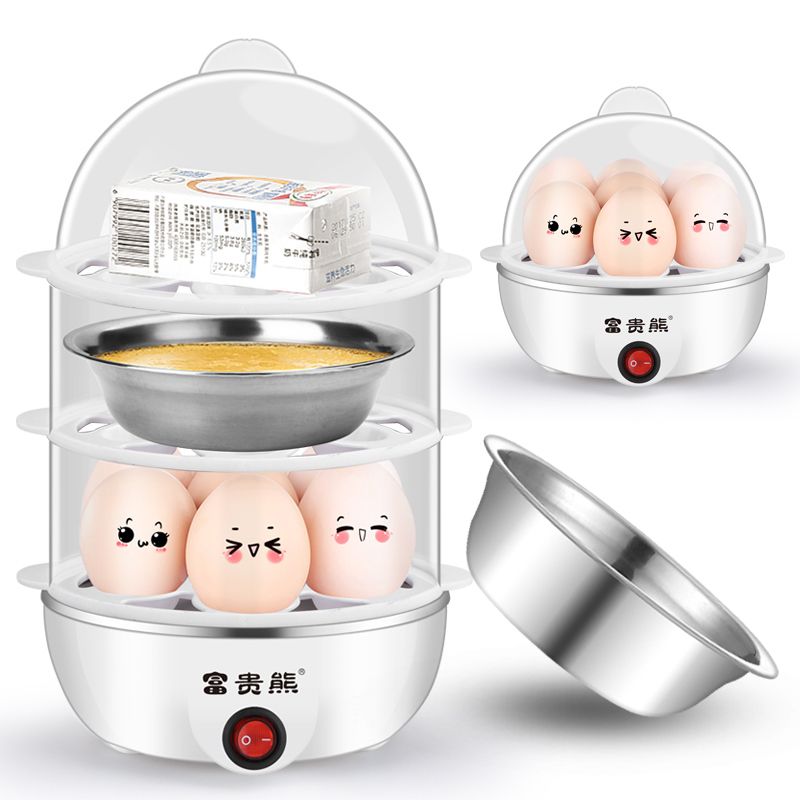 富贵熊家用三层多功能煮蛋器自动断电迷你蒸蛋器宝宝鸡蛋羹早餐机