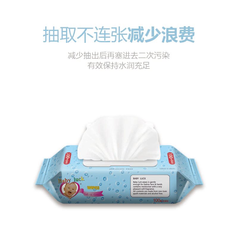 Wet wipes for newborn babies Moist Handkerchief water Tissue
