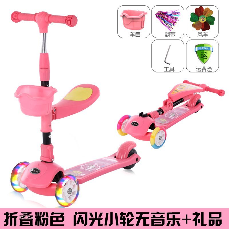 儿童滑板车可坐可骑滑三合一折叠2-3E-6-11岁宝宝溜溜车单脚滑行