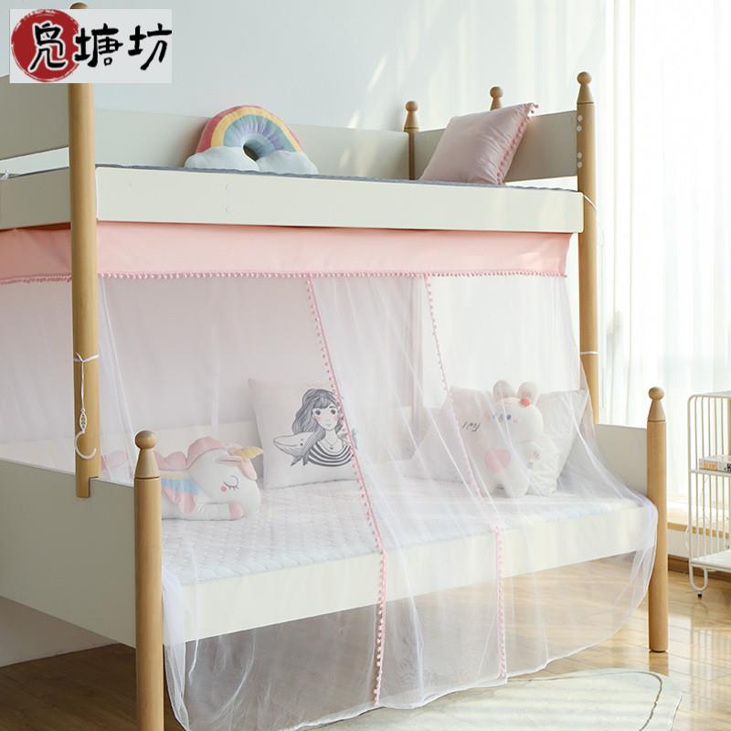 新款子母床专用蚊帐 儿童上下铺蚊帐 双层上下床公主风蚊帐