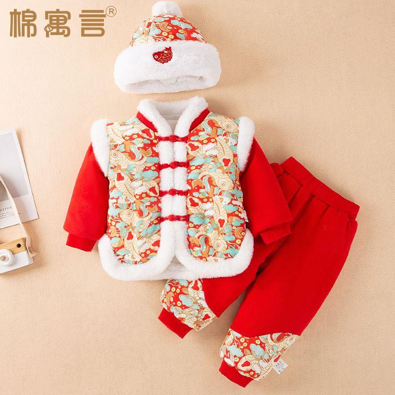 宝宝拜年服中国风冬装女童男童过年红色衣服套装婴儿加厚棉袄棉裤