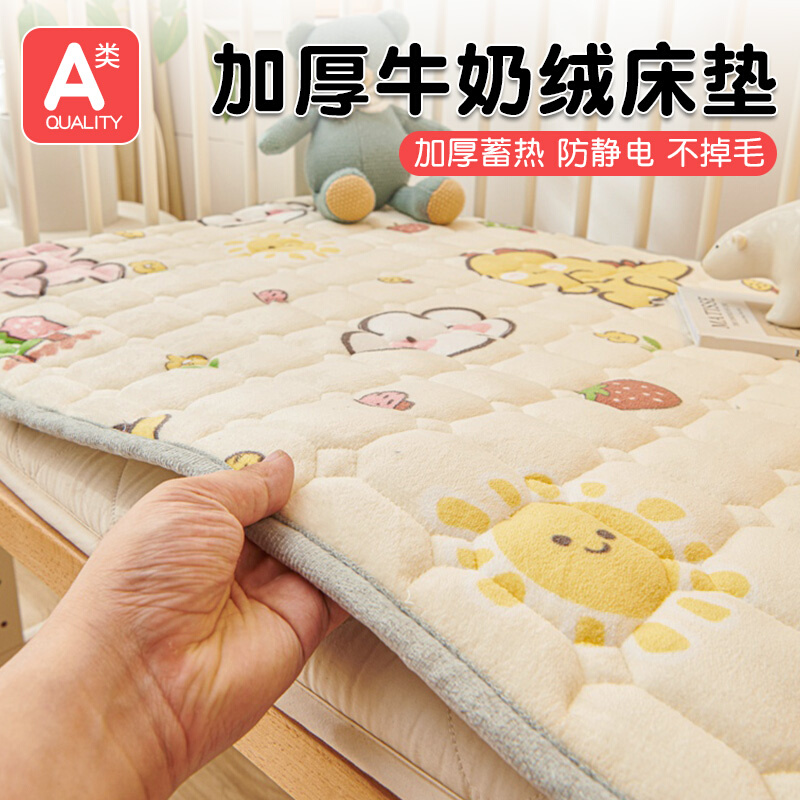 牛奶绒婴儿床单冬季幼儿园宝宝珊瑚床笠秋午睡拼接床褥子儿童床垫