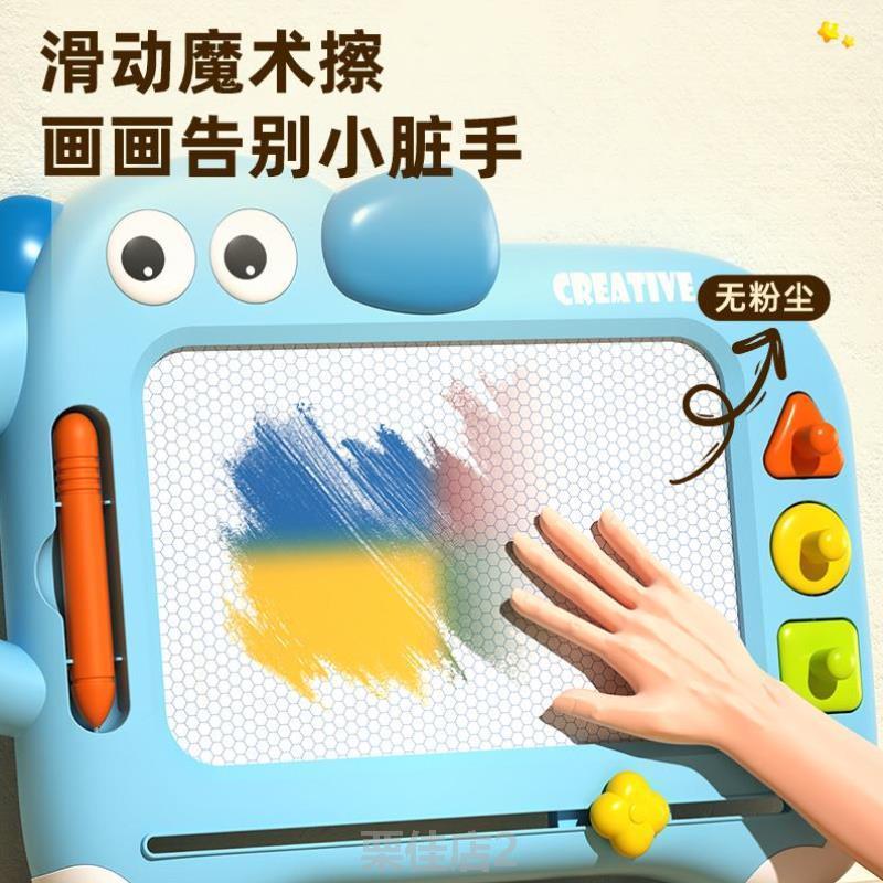 家用婴幼儿{宝宝3涂鸦岁一画画磁性磁力儿童写字板可消画板玩具1