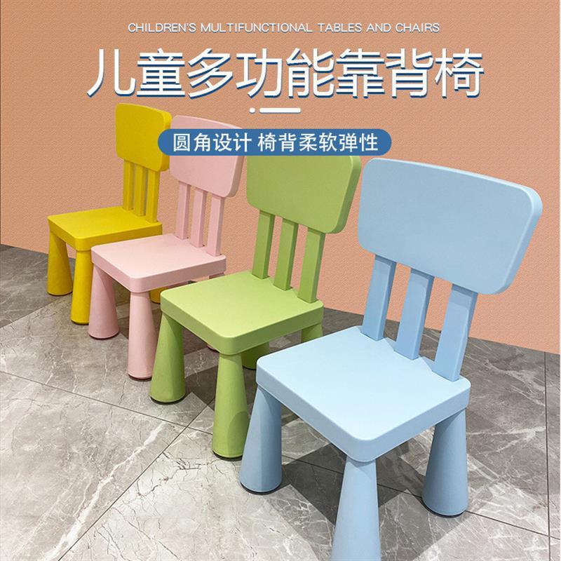 2024新款玛莫特儿童椅儿童凳塑料儿童凳子幼儿园椅子儿童椅子