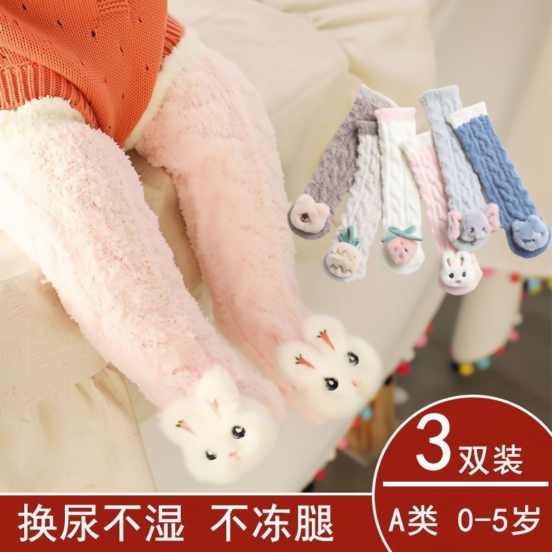 巴拉巴柆韩版韩系儿童袜子加厚冬季珊瑚绒宝宝袜保暖长筒袜卡通公