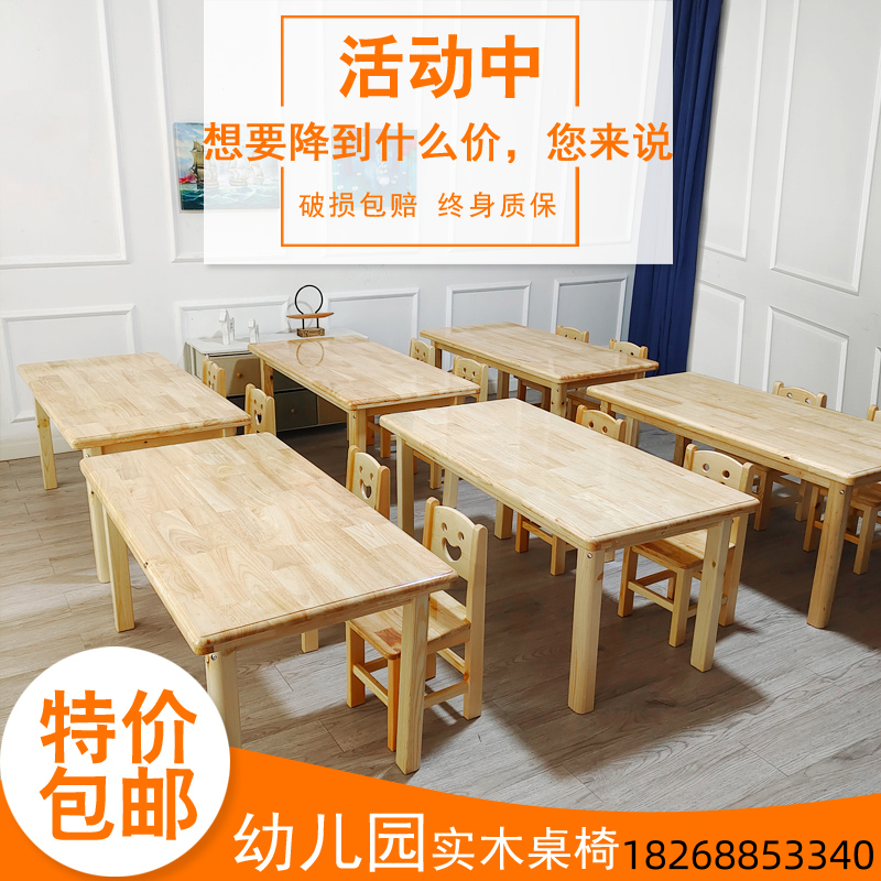 定制家用学习小饭桌长方形手工书桌幼儿园专用桌子实木儿童课桌椅