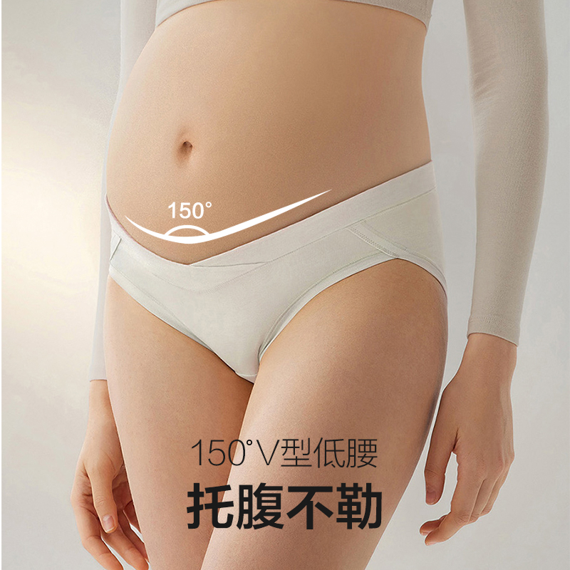 babycare纯棉孕妇内裤低腰怀孕早中晚期产后托腹孕妇专用3条装女