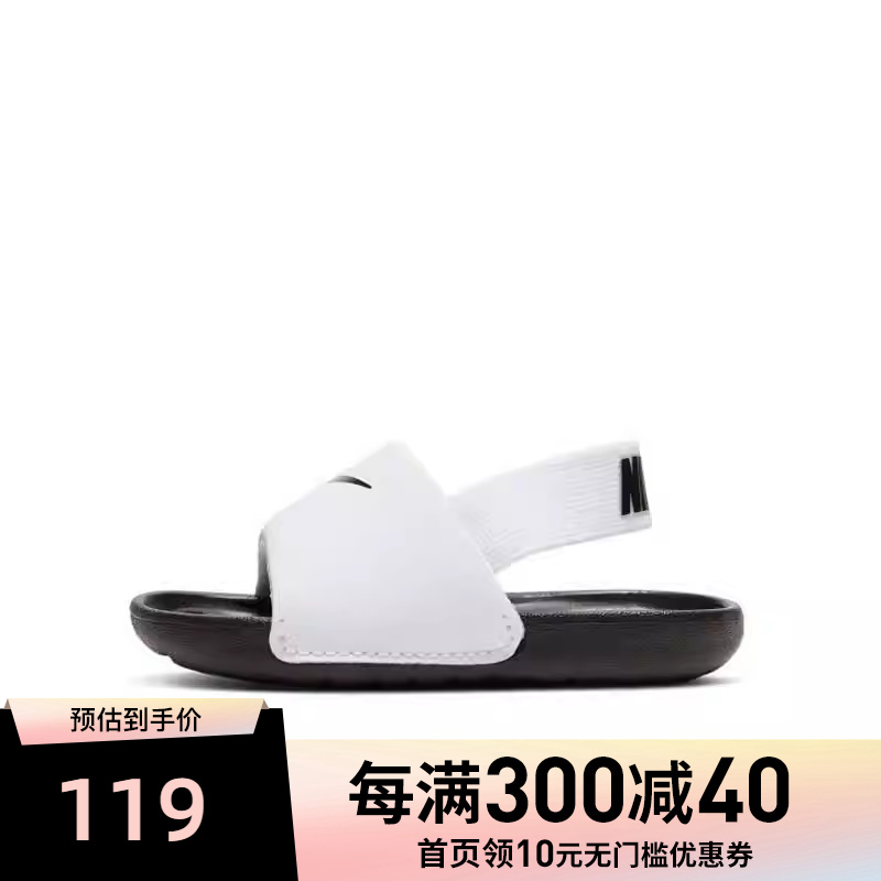 Nike耐克KAWA SLIDE男女婴童运动凉鞋BV1094-100