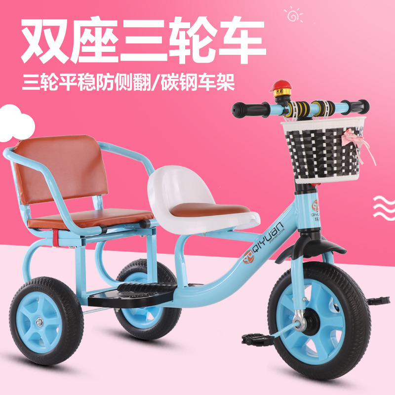 厂经销 婴儿手推车儿童双人三轮车脚踏车宝宝双胞胎童车 可代发促