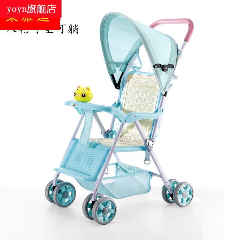 春夏小巧便携超伞车折叠推车宝宝婴儿简易手推轻便幼儿童式可坐躺