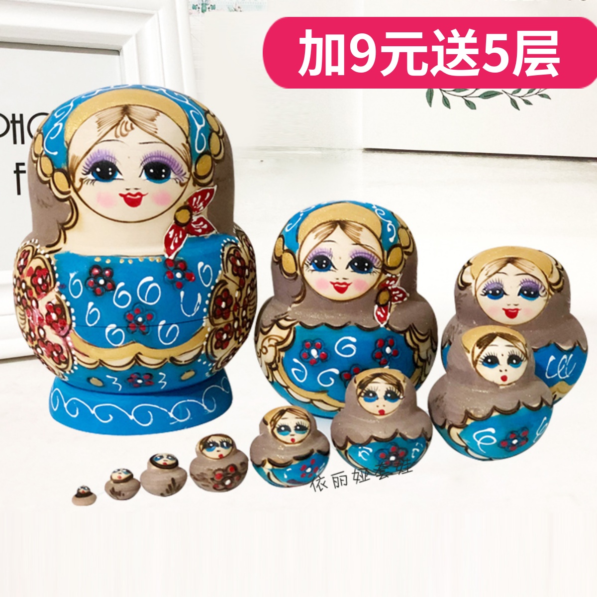 10层俄罗斯套娃玩具手工烙花椴木儿童益智礼品创意礼物旅游纪念品