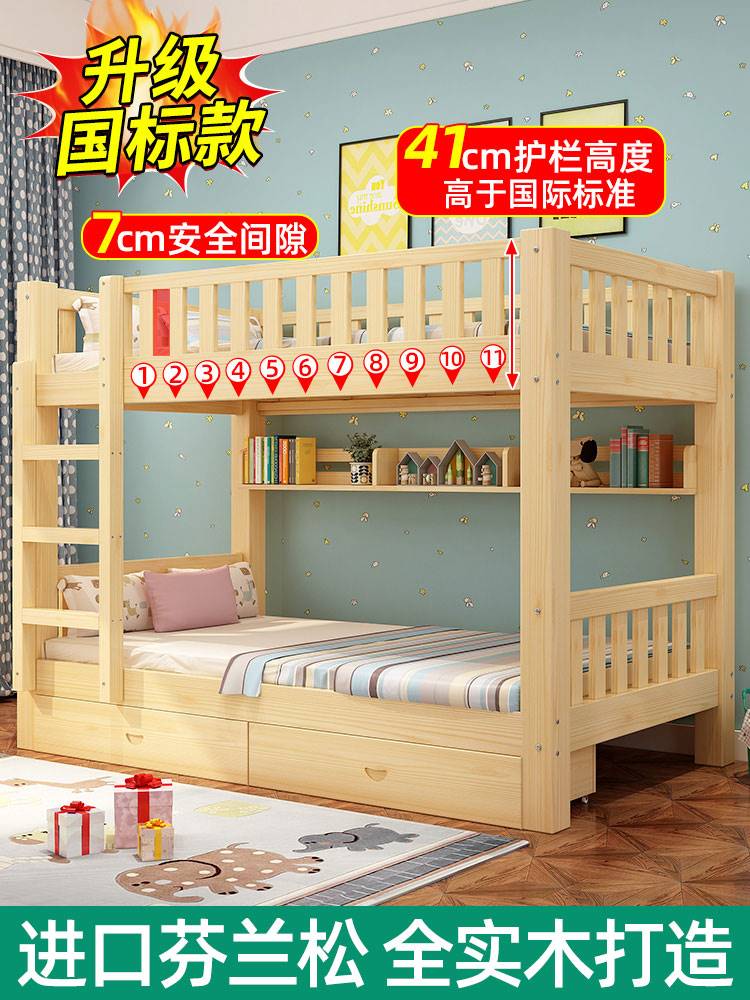 新款全实木上下铺双层床高低子母床小户型儿童上下床宿舍双人床两