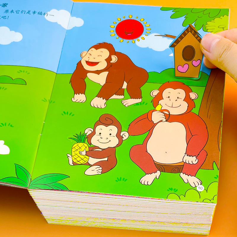 儿童贴纸书0到3岁粘贴书贴画纸贴贴画专注力3岁益智宝宝玩具婴儿