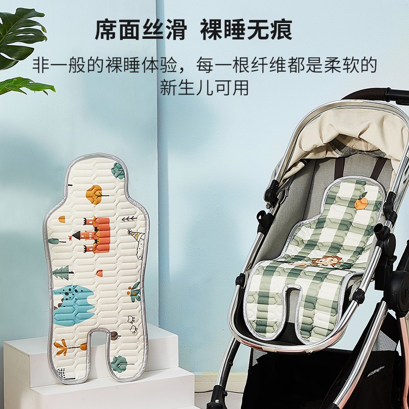 婴儿车乳胶凉席手推车凉垫儿童安全座椅宝宝坐餐椅靠垫车冰垫夏季