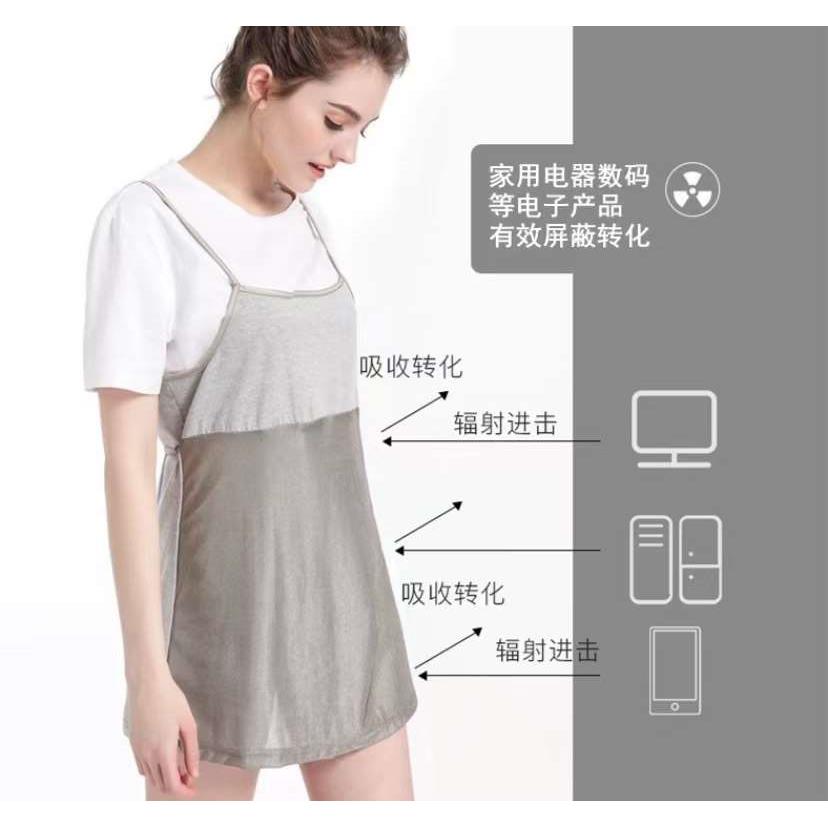 正品孕妇防辐射肚兜吊带内穿上班族电脑怀孕期隐形防辐射服孕妇装