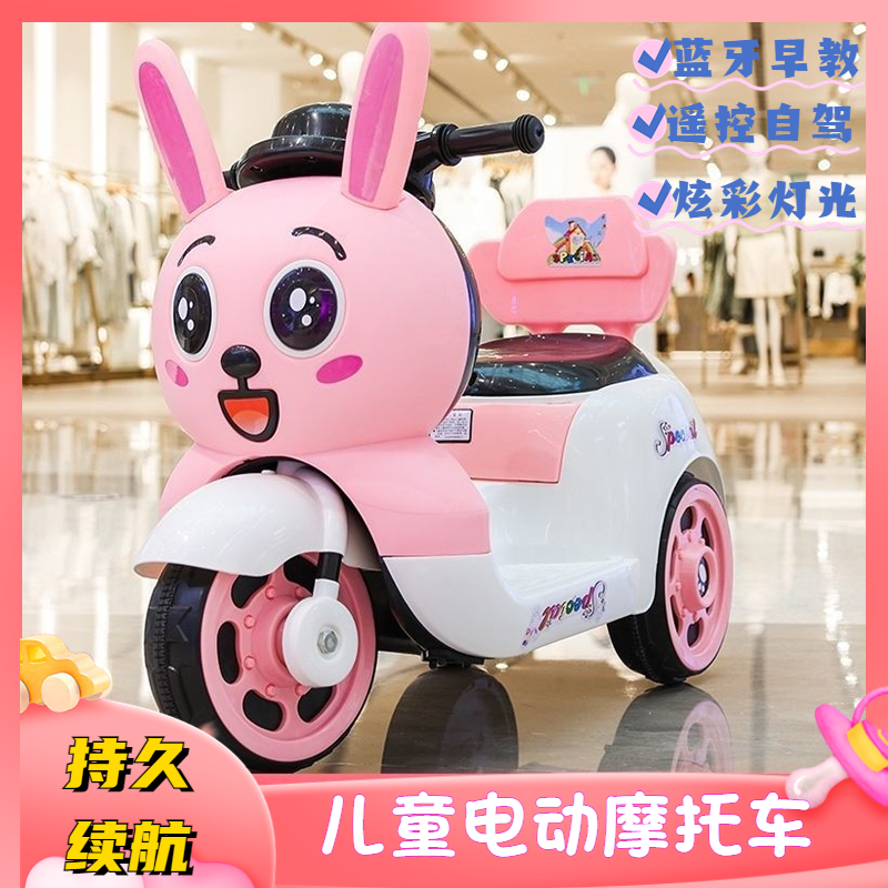 儿童电动车摩托车电动三轮车玩具车小孩可坐人充电遥控双驱男女宝