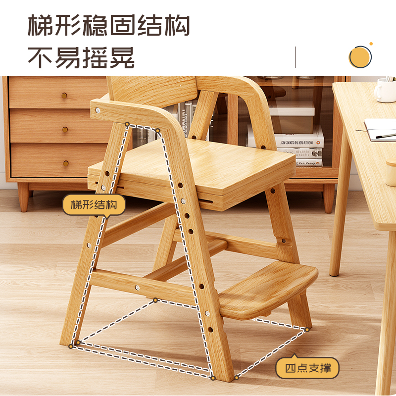 儿童学习椅可升降实木座椅凳子学生书桌写字作业椅子家用靠背餐椅