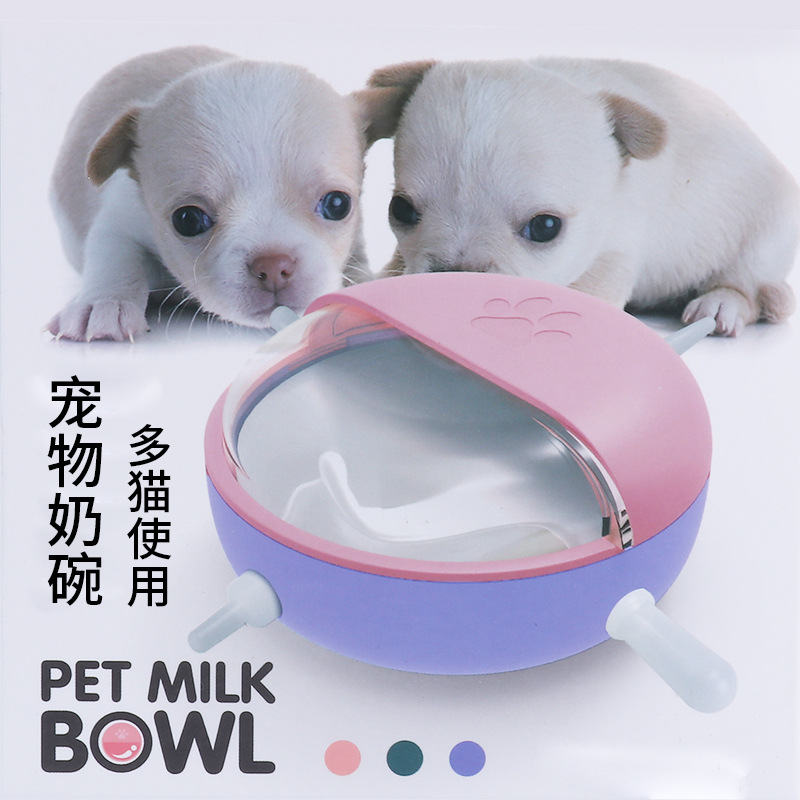 猫碗自动饮水喂食器幼猫专用喝水宠物奶瓶小狗碗刚出生幼崽防呛奶