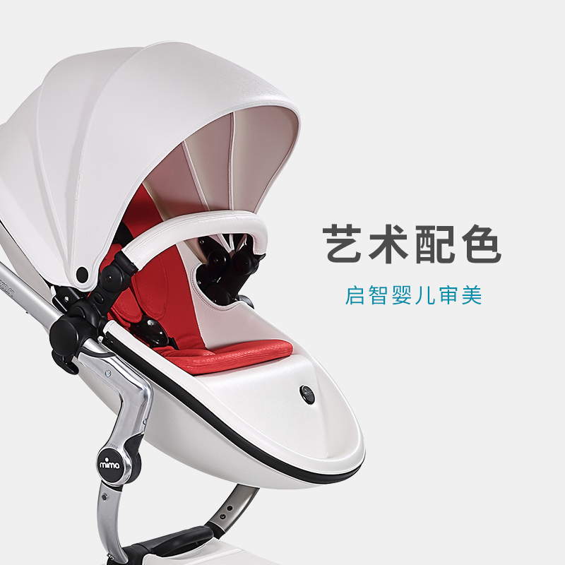 西班牙mima xari婴儿车原装配件 儿童推车坐垫透气舒适婴儿睡篮垫