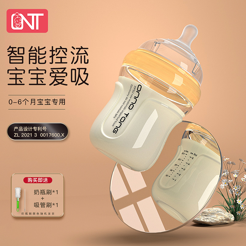 玻璃奶瓶新生婴儿0到6个月初生宝宝专用防胀气呛奶宽口径一岁以上