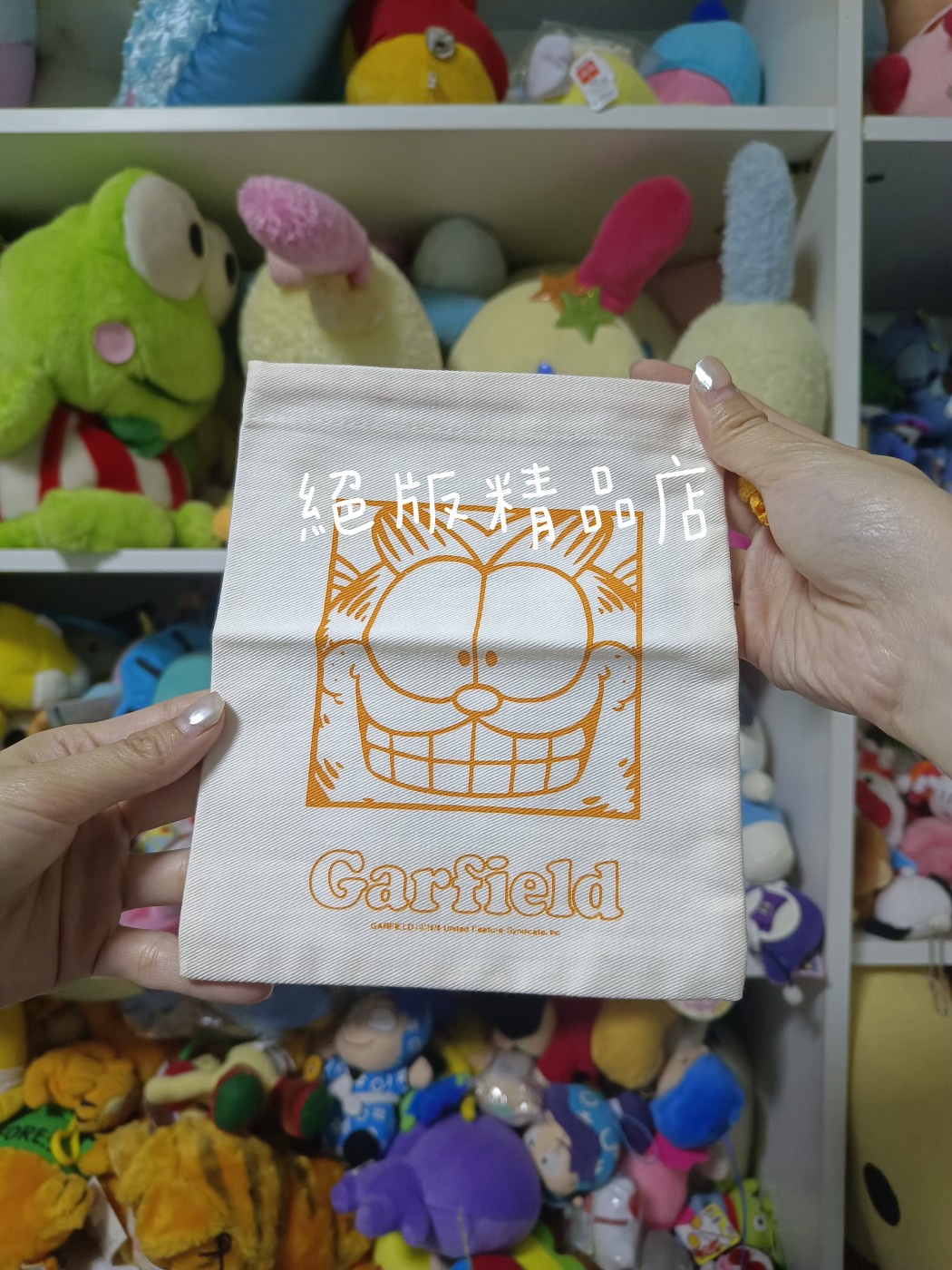 Garfield加菲猫公仔古董中古加菲猫毛绒玩具摆件 收納包