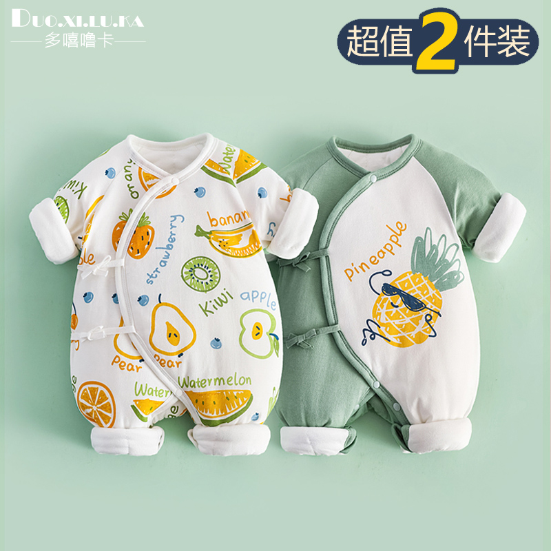2件装 新生婴儿儿衣服冬季男女宝宝棉服夹棉保暖连体衣加厚和尚服