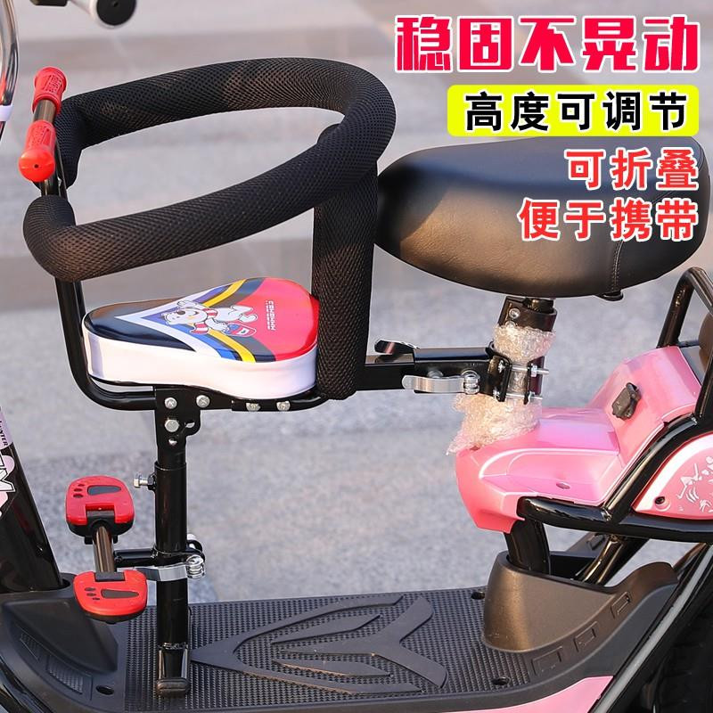 。小孩椅踏板加大快拆式电车宝宝椅椅子宝宝子儿童电动车座椅前置