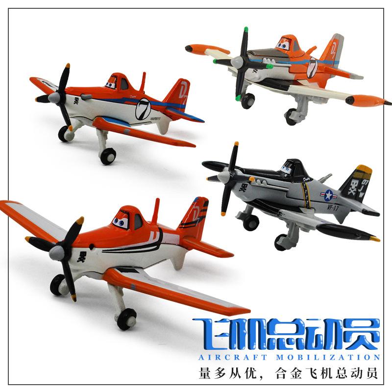 飞机总动员合金玩具尘土模型儿童战斗机7号蒂达斯船长收藏车系列