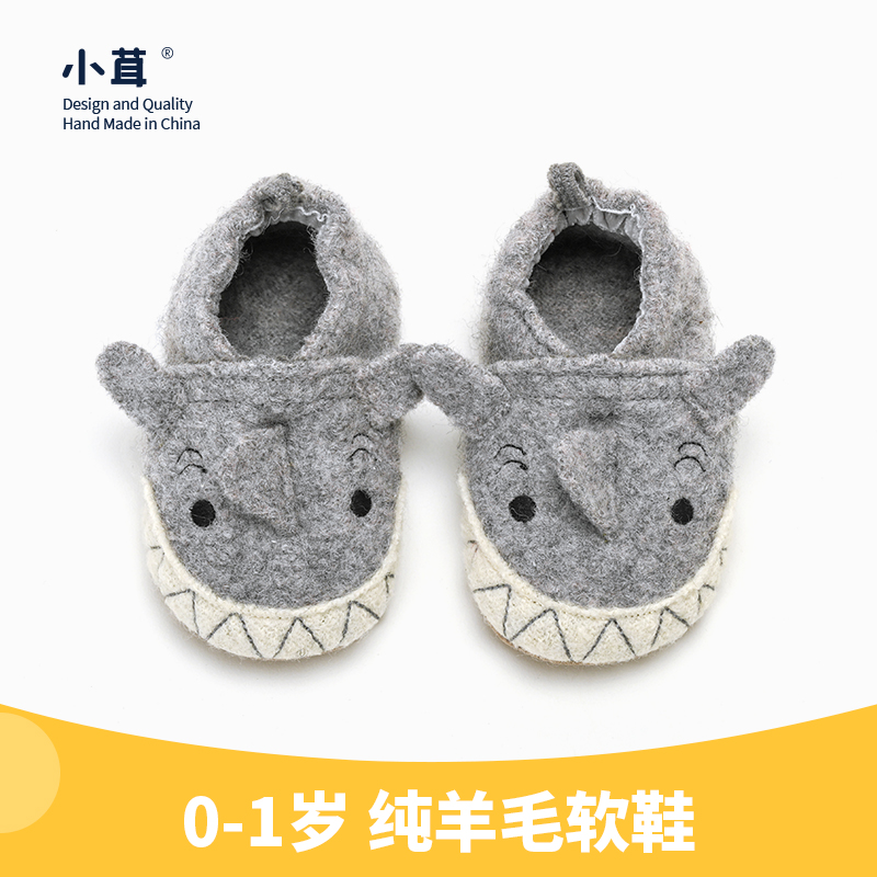 小茸新生宝宝室内鞋6-12个月幼儿步前鞋软底不掉跟婴童羊毛家居鞋