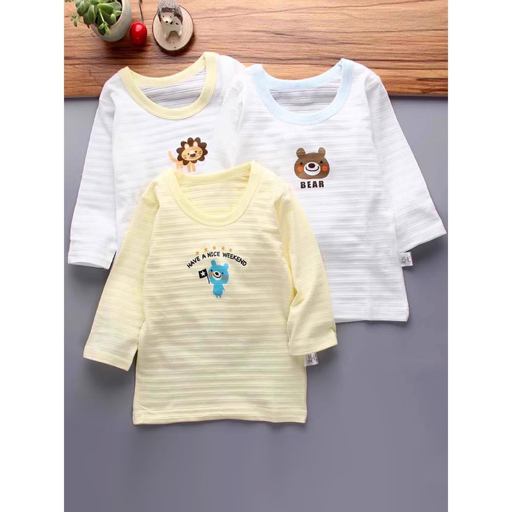 两件装儿童竹节棉薄款长袖T恤男女宝宝婴儿纯棉休闲打底上衣