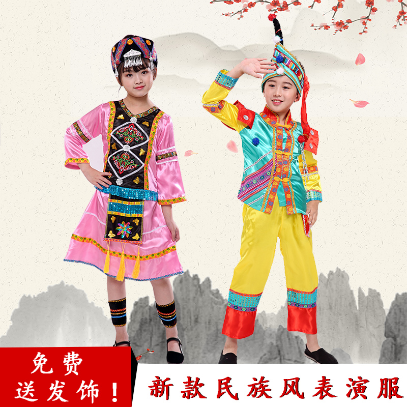 六一儿童少数民族舞台剧表演服装裕固族幼儿园男女童舞蹈演出服装