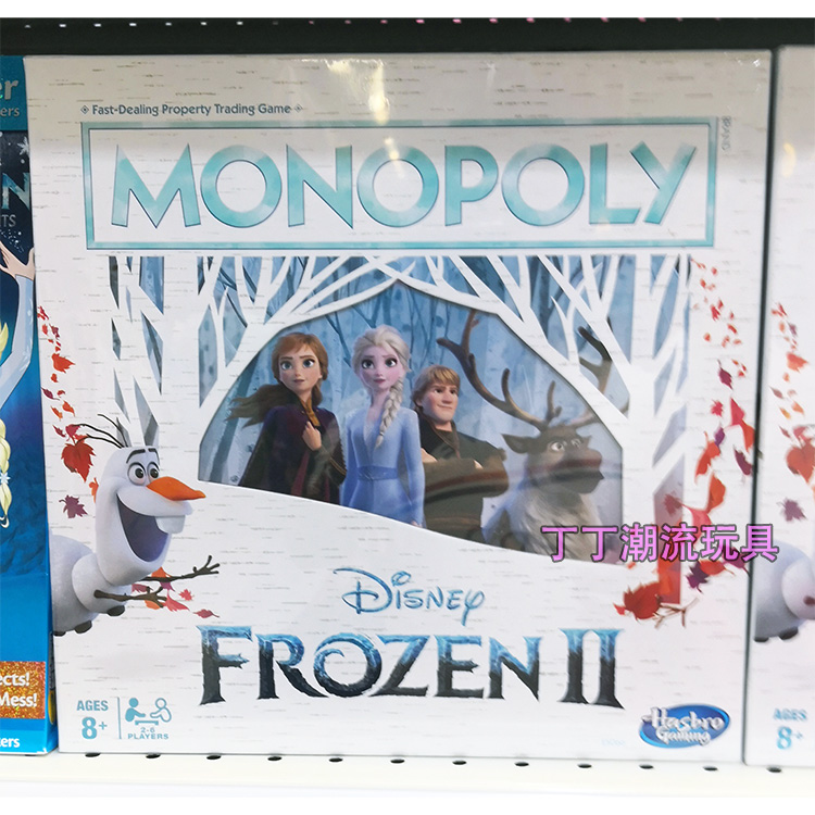 Frozen II Monopoly 冰雪奇缘2 大富翁棋儿童棋类桌面游戏 正品