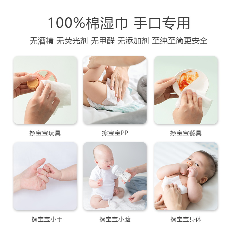 婴儿迷你便携式湿巾纸小包手口屁专用新生宝宝幼儿童随身装