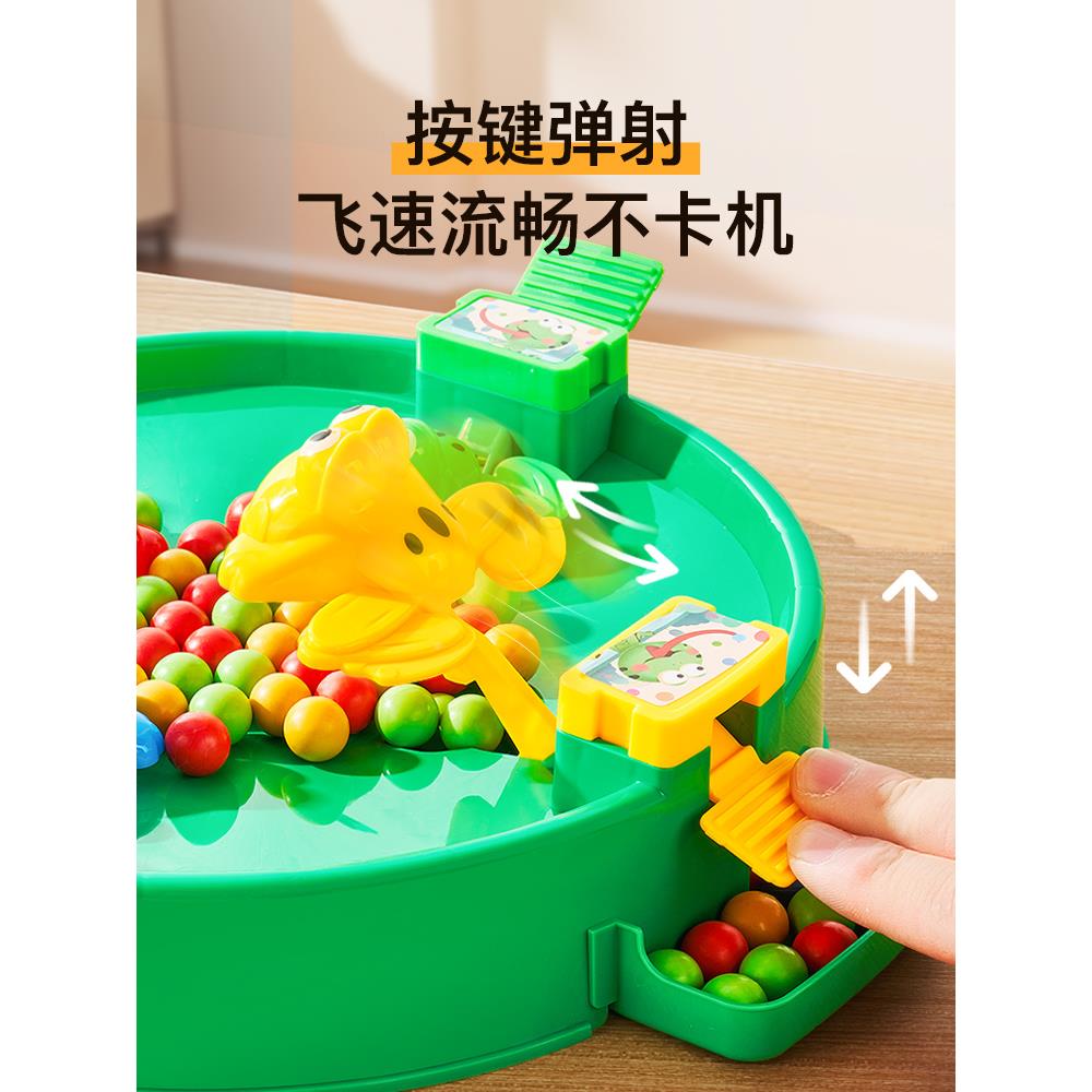 豆青蛙吃儿童other/其玩男3到6岁桌面益智游戏具亲子互动宝宝女孩