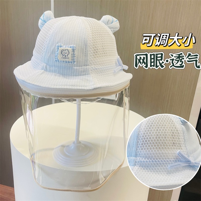 新生儿童帽子宝宝婴儿夏季全脸防护帽子隔离防疫帽防飞沫面罩渔夫