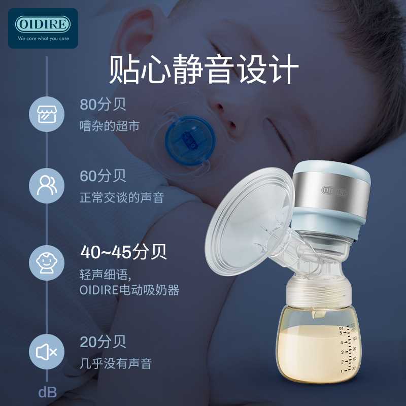 德国吸奶器电动正品静音一体式孕妇单边全自动母乳硅胶集奶