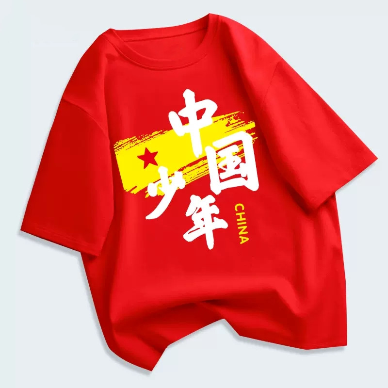 男童短袖t恤纯棉红色爱国演出服六一儿童表演服小学生运动会班服