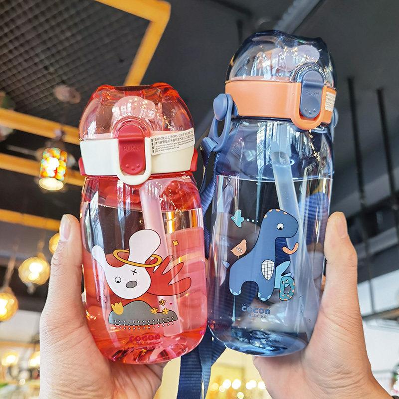 儿童吸管式水杯背带手提便携可爱幼儿园宝宝小学生夏季水瓶塑料壶