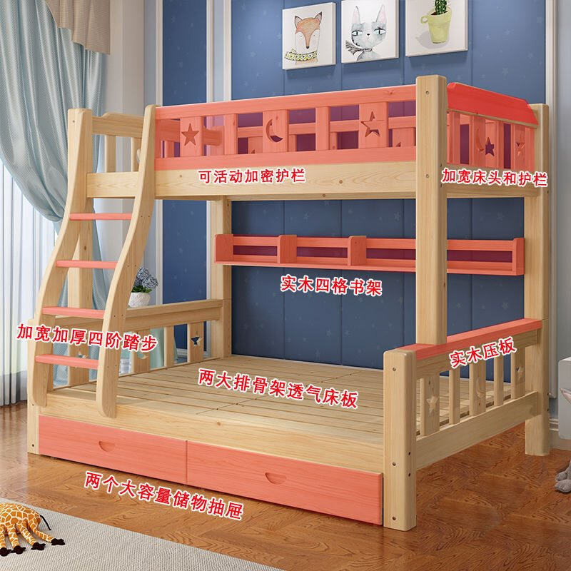 上下床双层床儿童床实木子母床二层床母子床上下铺木床成人高低床