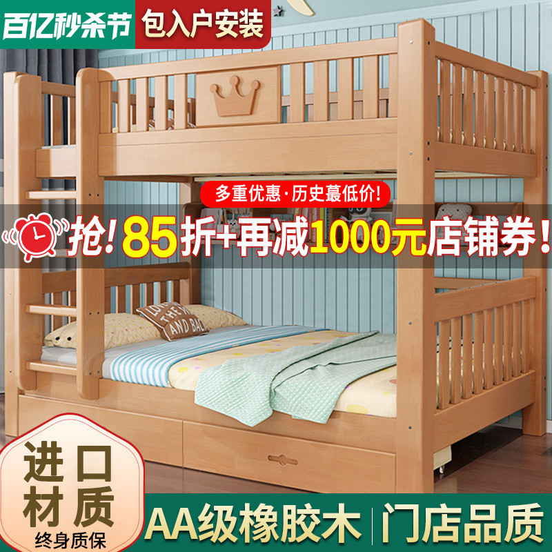 上下床双层床学生宿舍高低床家用子母上下铺小户型实木两层儿童床