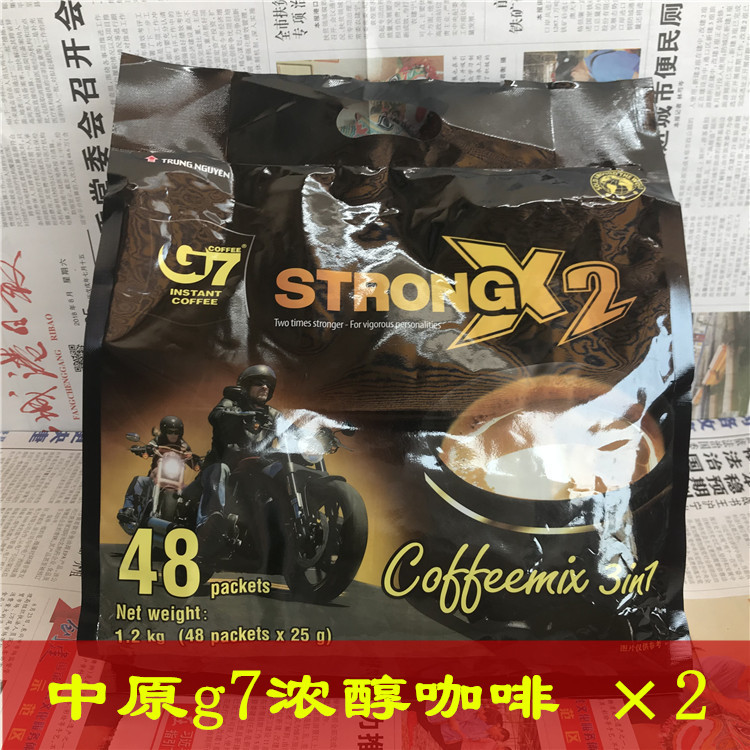 越南进口中原G7速溶3合1咖啡STRONG浓醇X2速溶咖啡粉 700/1200g