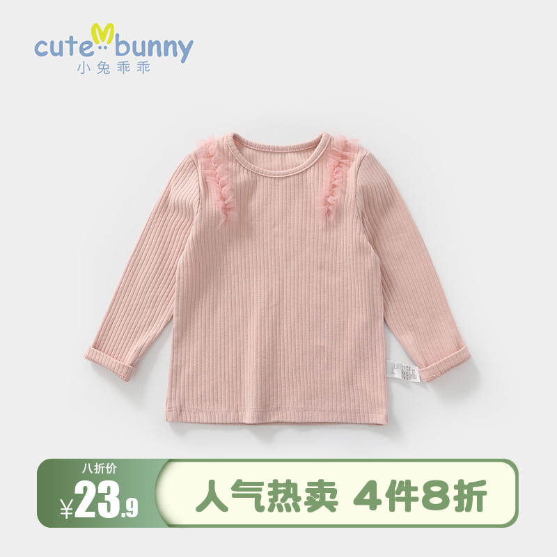 cutebunny2023秋装新款女宝宝长袖t恤潮童可爱上衣婴儿洋气打底衫