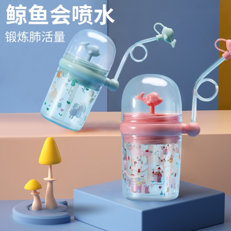 喷泉儿童网红创意金鱼水杯子会喷水杯的小鲸鱼杯吸管水壶宝宝便携