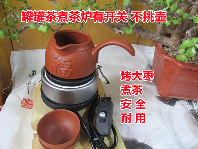 甘肃罐罐茶煮茶小电炉发热盘电炉家用迷你煮茶炉有开关煮咖啡牛奶