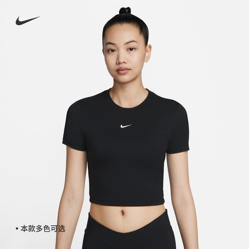 Nike耐克官方女修身版型辣妹短款T恤夏季针织运动刺绣柔软FB2874