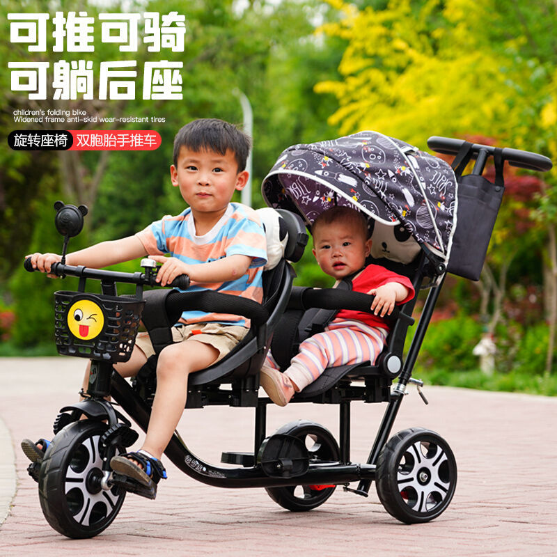 双人儿童三轮车脚踏手推车可座可躺可骑双胞胎大号婴儿二胎双座车