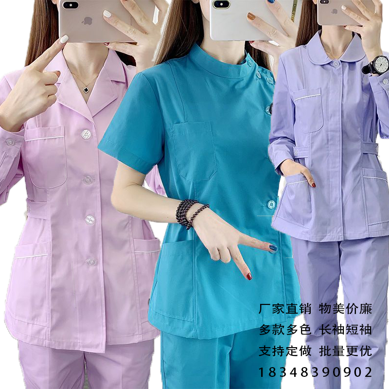 护士服分体套装短袖夏季长袖冬装女圆领两件套口腔牙科医生工作服