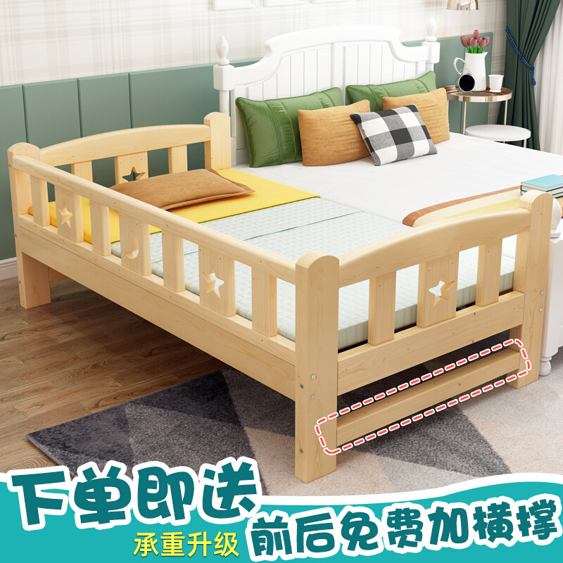 高档定制实木儿童床带护栏婴儿床小床拼接大床加宽床边男孩女孩单