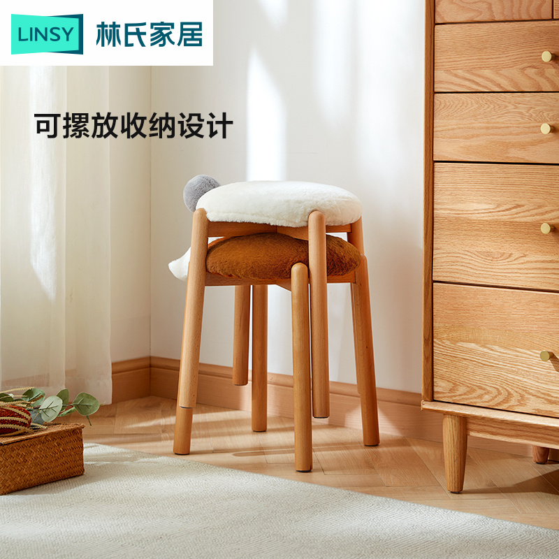 林氏木业实木脚小凳子家用客厅卧室可爱动物创意简约软矮凳LH789